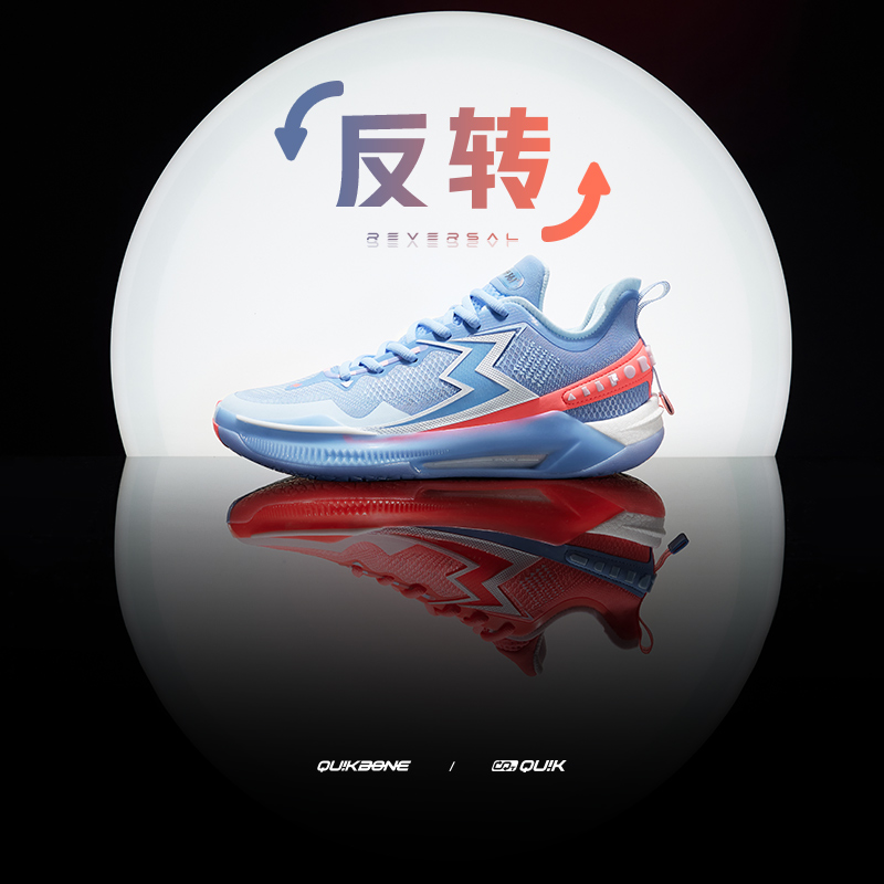 BIG3 5.0 QUICK PRO 361男鞋运动鞋篮球鞋夏季透气后卫实战球鞋