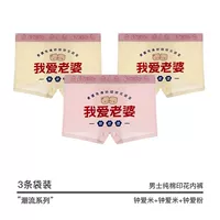 Три одежды (Любовь рис+Любовь Райс+Порошок любви)