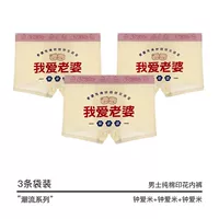 Три наряда (Любовь рис+Любовь Райс+Любовь Райс)