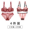 7. Two sets of combination (rust red+pink)