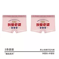 Две одежды (любовь к любви+любовь)