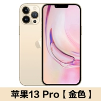 Apple 13pro (золотой)