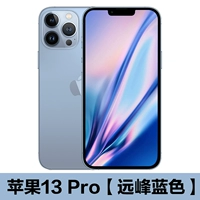 Apple 13pro (Yuanfeng Blue)