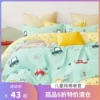 Товары от jingandqin