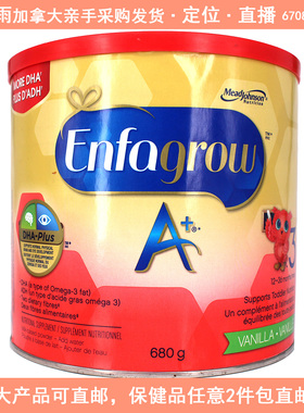 直邮美国美赞臣3段美版三段奶粉1040g香草 送当地报纸