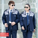 Зимний флисовый съемный вкладыш для работы, куртка, увеличенная толщина, делается под заказ