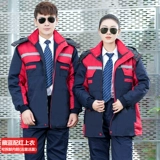 Зимний флисовый съемный вкладыш для работы, куртка, увеличенная толщина, делается под заказ