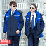 Зимний флисовый съемный вкладыш для работы, куртка, увеличенная толщина, делается под заказ