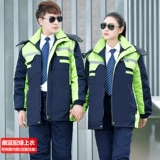 Зимний флисовый съемный вкладыш для работы, куртка, увеличенная толщина, делается под заказ