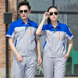 Летний комбинезон, униформа подходит для мужчин и женщин, короткий рукав