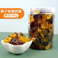 Консервированные конфеты 4D Monkey and Banana Gummy Candy [500 г]
