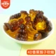 Оригинальный вкус