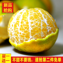 天子柑新鮮包郵圖片 價格 一淘網