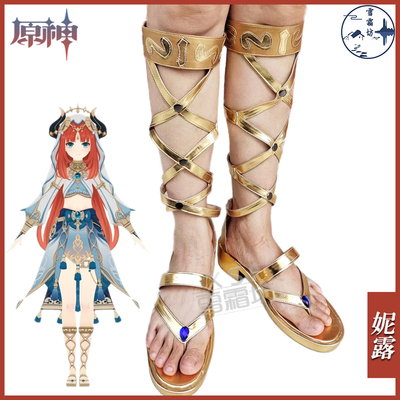 taobao agent Golden sandals, cosplay