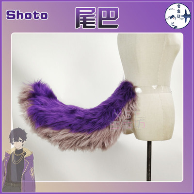 taobao agent Virtual anchor Personal Puppy SHOTO COS Ear Ear Tail Cosplay COSPLAY Boarding Proposa