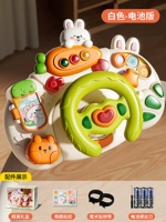 Версия с аккумулятором-руль [белый]