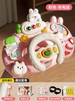 Руль, погремушка, зарядная версия