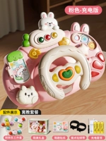 Руль с зарядкой, комплект, зарядная версия, 3 предмета