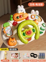 Версия с аккумулятором — руль [белый] + погремушка [жёлтый]