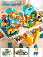 Очень большой стол + 2 стула + 420 крупных частиц + 217 уютных домиков