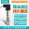 Máy phát áp suất silicon khuếch tán Miko với màn hình kỹ thuật số cảm biến áp suất dầu chân không áp suất nước có độ chính xác cao Cảm biến áp suất