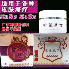 Оборудование для реабилитации