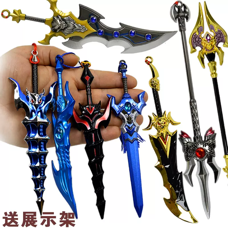 动漫游戏道具王者武器刀剑模型吕布关羽宫本李白韩信赵云合金兵器