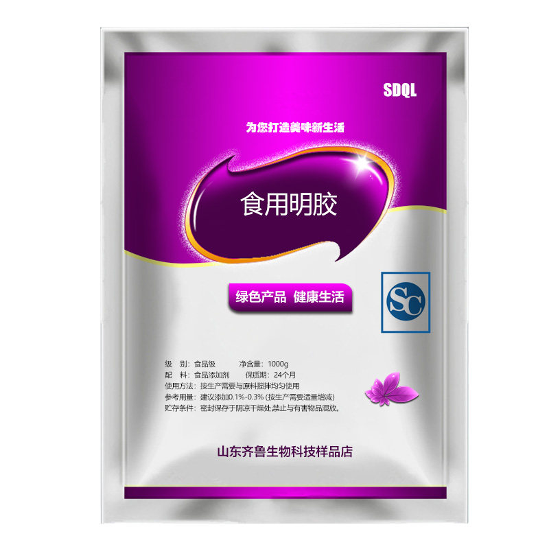 食品级明胶食用明胶粉明胶冰糖葫芦不化猪头冻猪皮冻食用胶高冻力