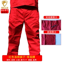 Красные штаны, ремень, поликоттон