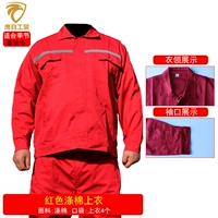 Красная вершина (полиэфирный хлопок)