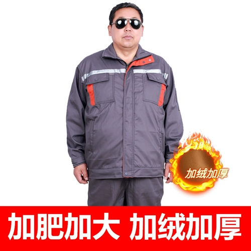 Утепленный комплект, штаны для работы, большой размер