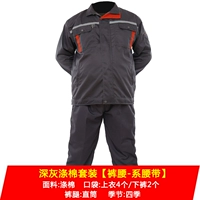 Комплект, ремень, поликоттон