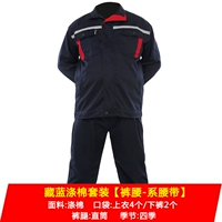 Комплект, ремень, поликоттон