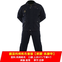 Тибетский синий костюм (хлопковой холст)