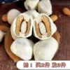 Товары от 蜀香川情5889