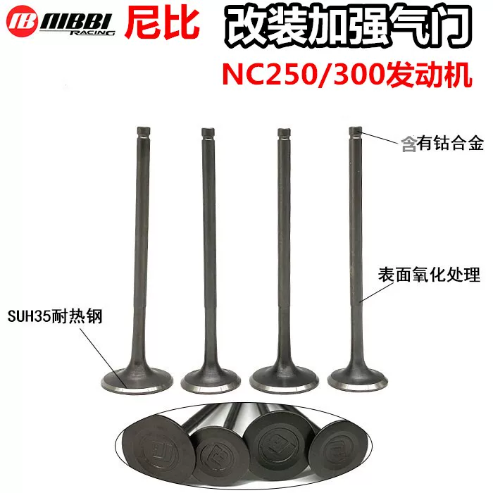 Extrater T6 Бойцы Волк Бошир, Ма Zongshen NC250 двигатель внедорожного мотоцикла Nibi впуск