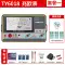 Máy kiểm tra điện trở cách điện Tianyu TY6045 Con trỏ Megohmmeter 500v1000V Megger điện tử đa chức năng Máy đo điện trở