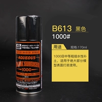 В воде черный 1000# [B613]