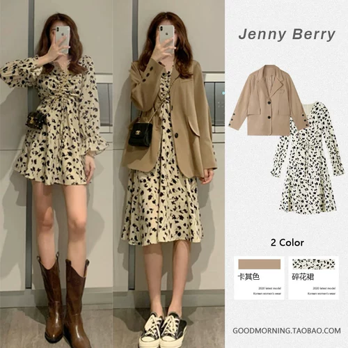 Костюм, демисезонный комплект, демисезонное платье, коллекция 2023, яркий броский стиль, изысканный стиль