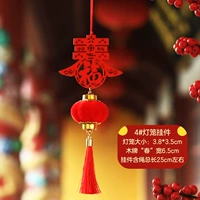 XS Стокинг фонарь [Chunfu]