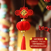 Vanbuilding Lantern [China Jiefu]