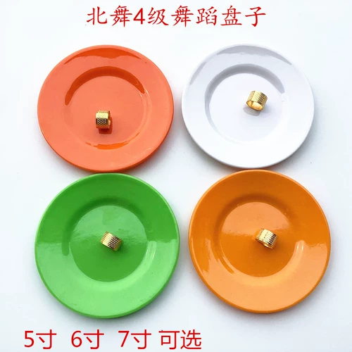 Национальный народный танец танцевальный танцевальный диск Синьцзян Уйгур Пардетер будет петь тарелку с одним -two