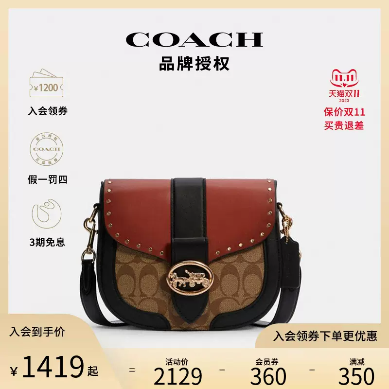 豊富なギフト 【空箱】Gucci ARMANI coach その他 - www.ciclovita.com.uy