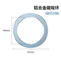 Магнитная [юаньфенг -синяя] магсафская магнитная пленка