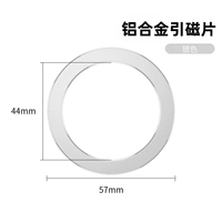 Нет магнитной силы [серебро] магсафское магнитное видео