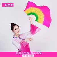 Зеленый+желтый+розовый красный (1 левый вентилятор)