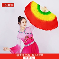 Зеленый+желтый+дахон (1 левый вентилятор)