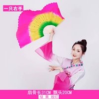 Зеленый+желтый+розовый красный (1 правый вентилятор)