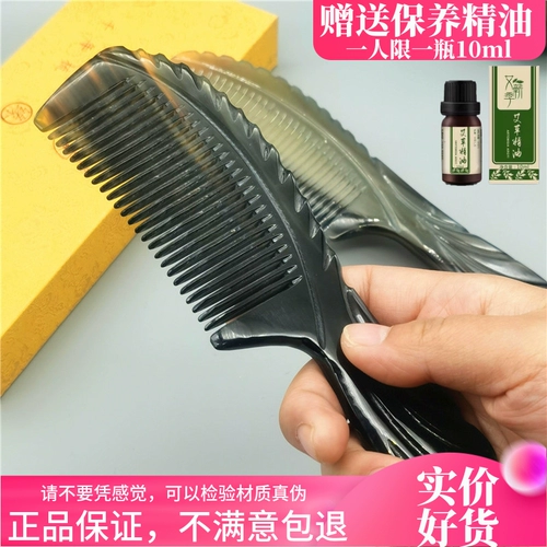 Натуральная расческа ручной работы, антистатическая ручка, массажер для домашнего использования