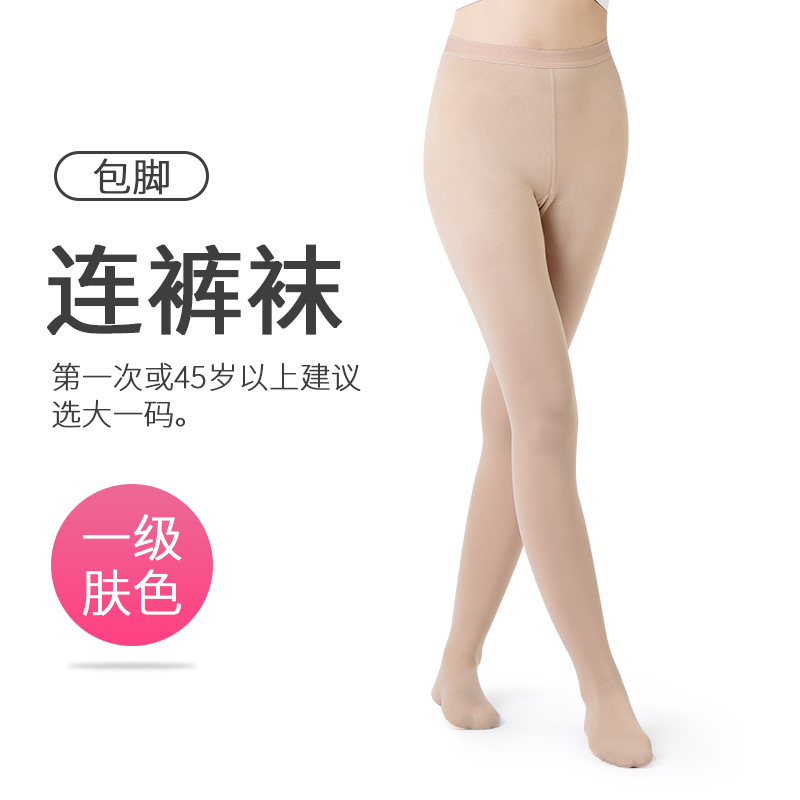 varicose veins elastic pantyhose medical female and male therapeutic pressure calf medical anti-thrombotic device trousers thin protection